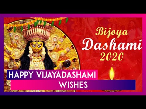 Vijayadashami Wishes in English, WhatsApp Messages, Maa Durga Images to Send on Bijoya Dashami
