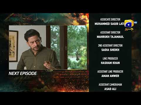 Zindagi Aik Paheli Episode 46 Teaser - HAR PAL GEO