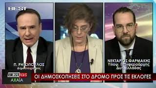 Η Περιφέρεια Δυτικής Ελλάδος θα αλλάξει σελίδα | BEST News Αχαΐας 21/12/2018