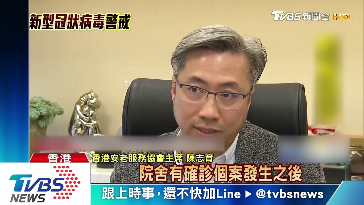 香港再添2例新冠患者 確診案例破百人
