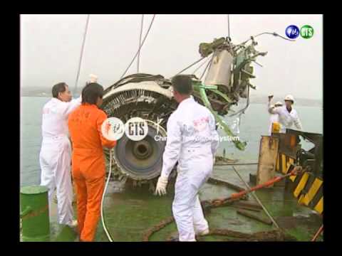 華航打撈失事飛機