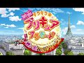 Kira Kira Precure A La Mode Movie OP