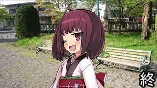 あかり『例の物は持ってきてくれた？』