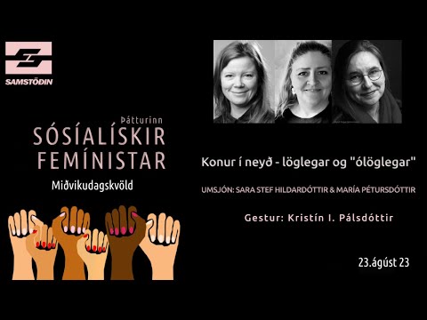 Konur í neyð – löglegar og „ólöglegar“