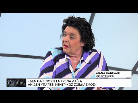 Η Λιάνα Κανέλλη στη Ναυτεμπορική