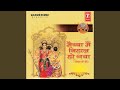 Laal Chola Leke von Lakhbir Singh Lakha