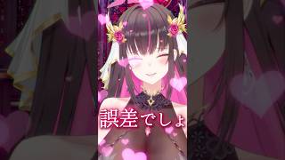 Q. 그녀가 할 수 없어요 💦 A. 나에게 좋지 않아? 오차 🩷 #vtuber #신인vtuber #shorts