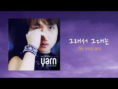 플라워, 이브, 얀, 야다 & 포지션 - 5곡 연속 듣기 (Endless, 너 그럴 때면, 그래서 그대는, 이미 슬픈 사랑 & 후회없는 사랑)