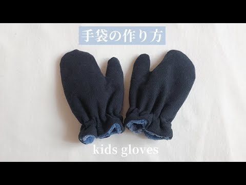 子供用手袋を使った木工作業