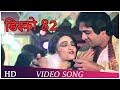 Disco 82 | Khud-daar 1982 | Vinod Mehra | Kishore Kumar | Lata Mangeshkar | Bollywood Dance Hit Song
