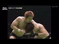 Tsuyoshi Kikuchi Yoshinobu Kanemaru Vs Jushin Thunder Liger Wataru Inoue 17 02 2002