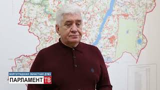 Депутаты просят проверить обоснованность повышения цен на стройматериалы