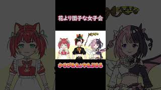 【手描き】蝶屋はなびがフィットネスに目覚めてしまった代償【切り抜き】#天鬼ぷるる #赤見かるび #蝶屋はなび #vtuber切り抜き #ぶいすぽ