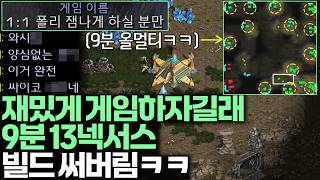 유튜브 썸네일