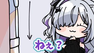 かなたちゃんは…可愛いからいいと思います【天音かなた/天音こなた/ホロライブ /切り抜き】