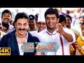 Nala Damayanthi 4K Best Scenes Kamal Haasan Graces The Restaurant Opening R Madhavan