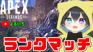 【Apex Legends】シルバー2に上がるまで寝られないランクマッチ