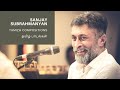 கடைக்கண் பார்வை Kadaikkann Paarvai Khamas