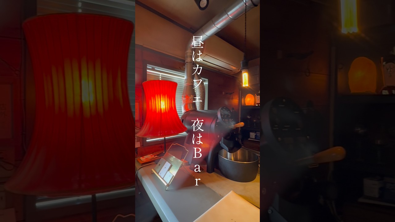 異世界⁉️那須・黒磯の人気カフェ令和喫茶ZIZZの世界観が凄い件　#栃木グルメ　#栃木カフェ　#那須グルメ　#那須カフェ　#黒磯カフェ　#shorts