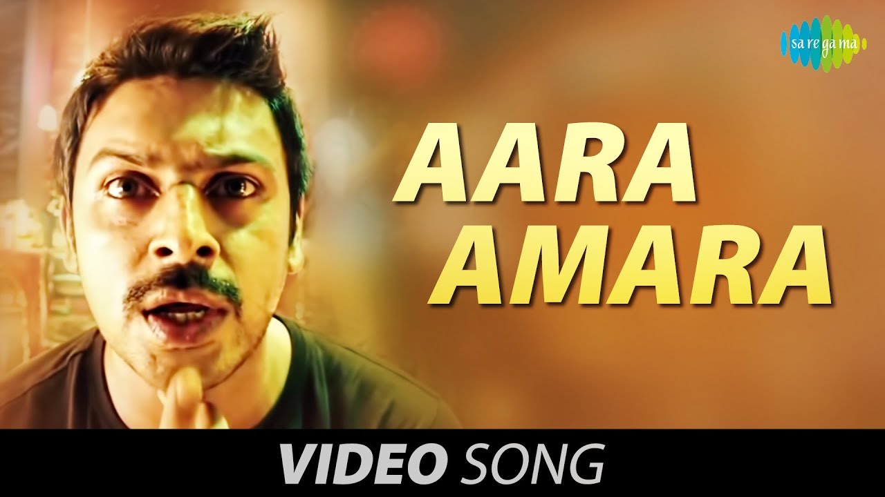 Aara Amara Ukanthu Lyrics  | Nambiar | Santhanam | Vijay Antony