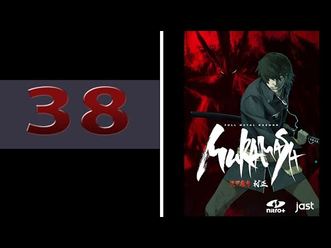 Full Metal Daemon Muramasa - Part 38 - The Hairpin