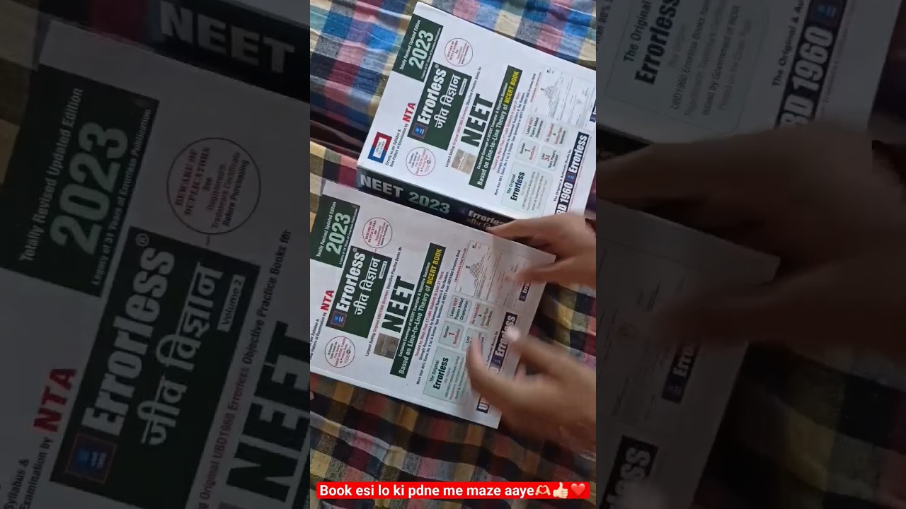 Errorless Biology New Book Opening #errorless #viral