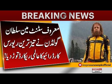 Sultan Golden Breaks World Record for Fastest Reverse Car Drive | Breaking News