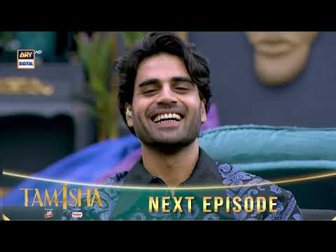 TAMASHA SEASON 4 - EPISODE 49 | Teaser | REALITY SHOW | ARY Digital
