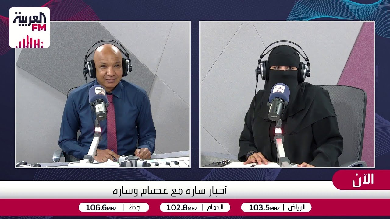 أخبار سارة| تطبيقات الخطوبة والزواج