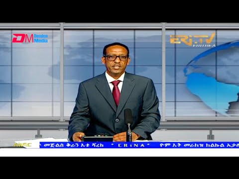 News in Tigre for September 25, 2021 - ERi-TV, Eritrea