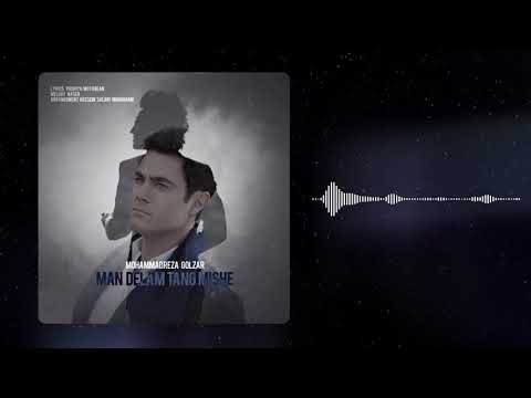 Mohammadreza Golzar - Man Delam Tang Mishe ( محمدرضا گلزار - من دلم تنگ میشه )