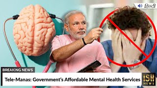 Tele-Manas: Government’s Affordable Mental Health Services
