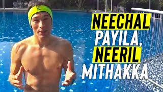 Neechal payila, neeril mithakka, mattrum moochu payirchi aagiya anaithum ore paadam amarvil (Tamil)