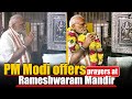 LIVE PM Narendra Modi Offers Prayers At Rameshwaram Mandir Tamil Nadu