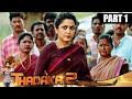 Thadaka 2 थडाका 2 Part 1 L Telugu Hindi Dubbed Movie Naga Chaitanya Anu Emmanuel
