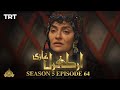 Ertugrul Ghazi Urdu | Episode 64 | Season 5