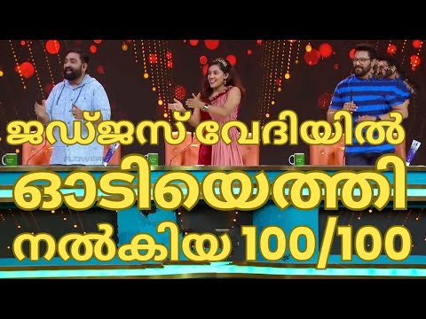 The judges rushed to the stage and gave 100/100-SIVAKAMITOPSINGER-SUBHADRA-TOPSINGER SEASON6 LATE...