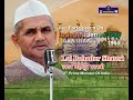 1964 Then PM Lal Bahadur Shastri S Independence Day Speech