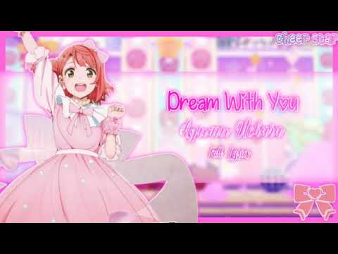 Love Live! School Idol Project Nijigasaki Gakuen School Idol Doukoukai Dream with You Aguri Oonishi