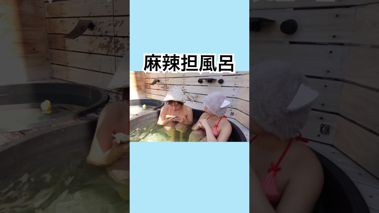 🧖‍♀️ #サウナイキタイ #サウナ #サウナ女子