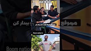 Download lagu Wait till end 😂 #boomnationtv #funny #memes #comedy mp3