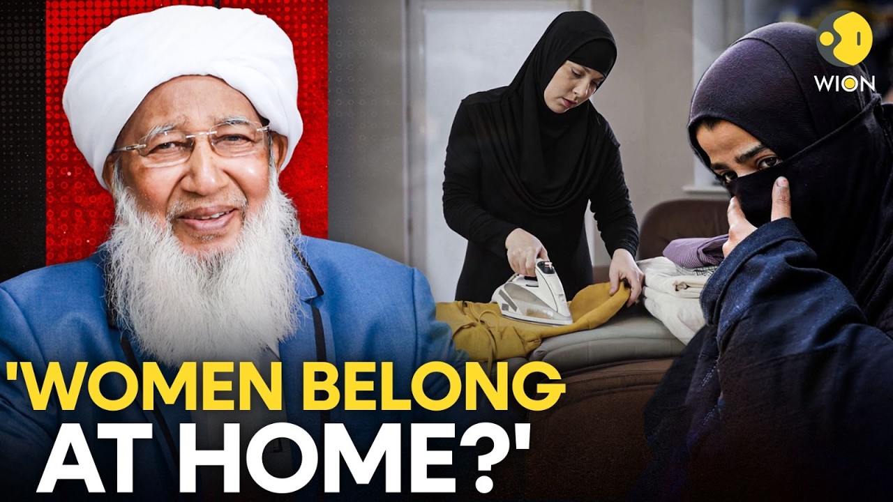 Women Are 'Like Gold In A Box': Must Stay At Home? | Islamic Cleric's Comment Sparks Controversy!
