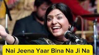 Download lagu Nai Jeena Yaar Bina I Jiyoti Nooran I Song of NFAK mp3 Download lagu Nai Jeena Yaar Bina I Jiyoti Nooran I Song of NFAK mp3