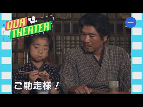ご馳走様！（大阪芸大テレビ第747回-2024.5.25.ON AIR）