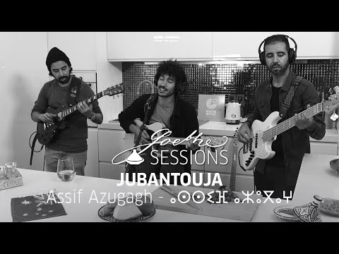 Goethe-Sessions :  JUBANTOUJA I Assif Azugagh - ⴰⵙⵙⵉⴼ ⴰⵣⵓⴳⴰⵖ