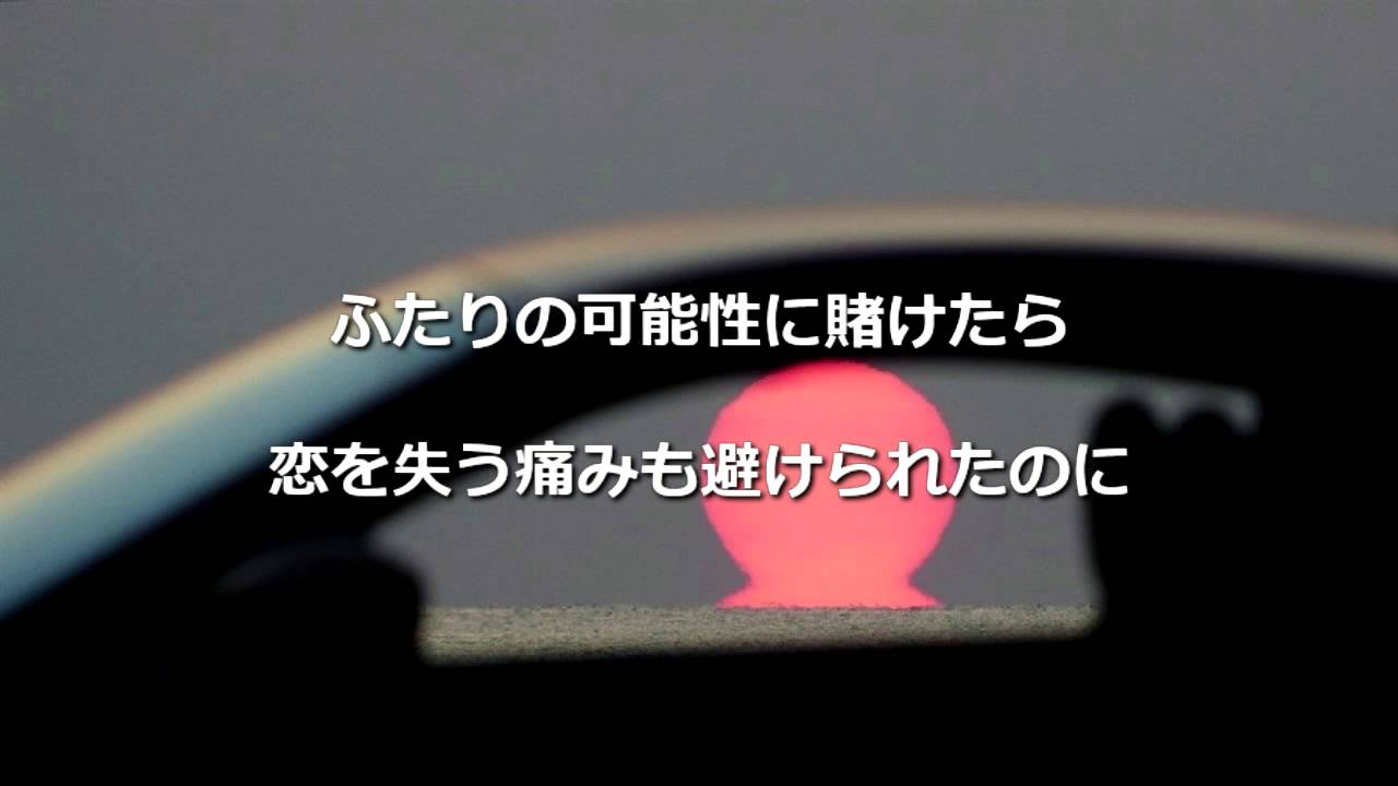 ザ・ダンス／ガース・ブルックス 歌詞入り