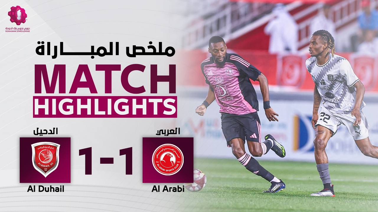 Al Duhail vs Al Arabi SC Highlights