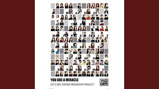 You Are A Miracle (You Are A Miracle)