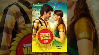 Varuthapadatha Valibar Sangam