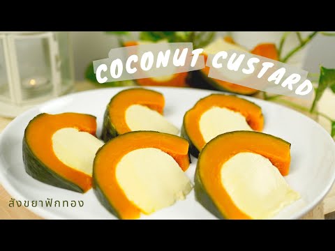Thai Kabocha Squash Coconut Custard